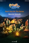 Don't Say No: Special Episode (2021)
