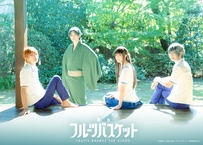 Fruits Basket Stage Play (2022)