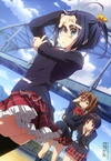 Chuunibyou demo Koi ga Shitai!: Kirameki no… Slapstick Noel (2013)