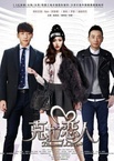 Ke La Lian Ren (2017–2017)