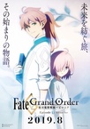 Fate/Grand Order: Zettai Majuu Sensen Babylonia – Initium Iter (2019)