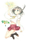 Hentai Ouji to Warawanai Neko: Henneko BBS (2013–2013)