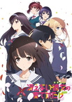 Saenai Heroine no Sodatekata ♭: Koi to Junjou no Service-kai (2017)