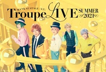 MANKAI STAGE„A3!” Troupe LIVE～SUMMER 2021～ (2021)