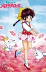 Mahou no Idol Pastel Yumi (1986–1986)