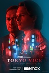 Tokyo Vice (2022–2024)