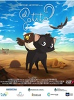 El Gatito (2012)