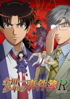 Kindaichi Shounen no Jikenbo Returns 2nd Season (2015–2016)