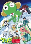 Keroro Gunsou (2004–2011)