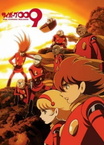 Cyborg 009: The Cyborg Soldier (2001–2002)