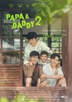 Papa & Daddy Season 2 (2022–2022)