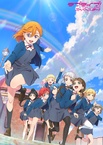 Love Live! Superstar!! 2nd Season (2022–2022)