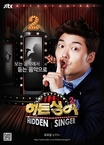 Hidden Singer: Season 2 (2013–2014)