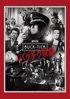 Buck-Tick Gekijouban: Buck-Tick Genshou (2013)