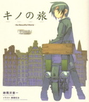 Kino no Tabi: The Tower Country -Freelance- (2005)