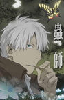 Mushishi: Hihamukage (2014)