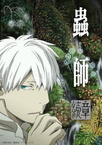 Mushishi Zoku Shou 2nd Season (2014–2014)