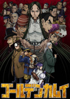 Golden Kamuy 4th Season (2022–2023)