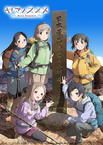 Yama no Susume: Next Summit (2022–2022)