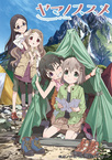 Yama no Susume (2013–2013)