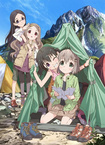 Yama no Susume: Kabe tte Kowakunai no? (2013)