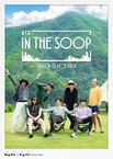 BTS in the Soop: Behind The Scene (2020–2020)