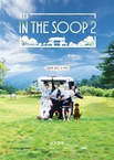 BTS in the Soop Season 2: Behind The Scene (2021–2021)