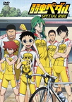 Yowamushi Pedal: Special Ride (2013)