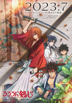 Rurouni Kenshin: Meiji Kenkaku Romantan (2023–2023)