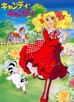 Candy Candy (1976–1979)