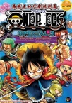 One Piece: Mamore! Saigo no Dai Butai (2003)