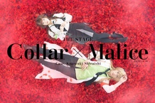 Butai Collar X Malice – Shiraishi Kageyuki-hen – (2022)