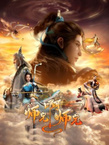 Shixiong A Shixiong 2nd Season (2023–)