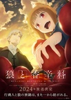Ookami to Koushinryou: Merchant Meets the Wise Wolf (2024–2024)