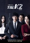 The K2 (2016–2016)