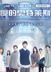 Love's Outlet (2021–2021)