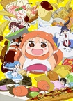 Himouto! Umaru-chan Special (2015–2015)