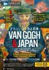 Exhibition on Screen – Van Gogh és Japán (2022)