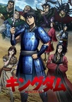 Kingdom 3rd Season (2020–2021)