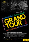 Grand Tour (2024)