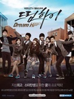 Dream High (2011–2011)