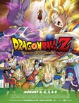 Dragon Ball Z 14: Kami to Kami (2013)