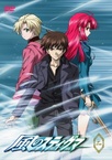 Kaze no Stigma (2007–2007)