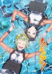 Amanchu! (2016–2016)