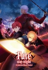 Fate/stay night: Unlimited Blade Works (2014–2014)