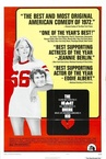 The Heartbreak Kid (1972)