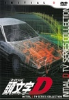 Initial D: Project D to the Next Stage – Project D e Mukete (2007)