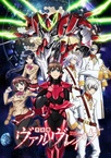 Kakumeiki Valvrave (2013–2013)