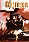 Olimpia, 2. rész – A szépség ünnepe (1938)