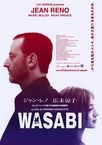 Wasabi – Mar, mint a mustár (2001)